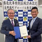 未来を拓くインクルーシブ教育…北軽井沢、注目のインターナショナルスクールが目指すもの