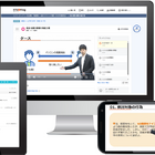 AI活用の司法試験対策「論文コアメソッド講座」即時添削も 画像