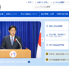 26年度目途に出産費無償化へ、保険適用も視野に検討…厚労省