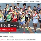 全日本大学駅伝の関東地区選考会、中央大がトップ通過…東洋大は11秒差で出場逃す