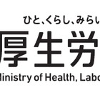 出生数が過去最少、死亡数は過去最多…自然減過去最大　少子高齢化さらに加速