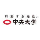 【大学受験2027】中央大「スポーツ情報学部」「情報農学部」新設へ