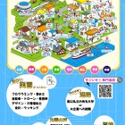 魅力伝える新サイト「すごいぞ！専門高校」開設…文科省