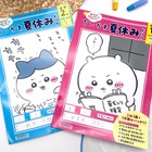 【夏休み2025】1日15分で1学期の復習、ちいかわドリルで楽しく学ぶ 画像