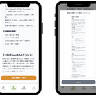 スマホで簡単採点「英検Eメール問題AI添削」履歴管理で成長を見える化 画像