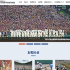 高校軟式野球、地方大会開催日程が決定…東京7/19から 画像