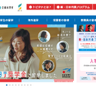 トビタテ！留学、大学生等268人を決定…東大生25人で最多