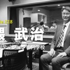 転職、作業療法士から教員へ…Teacher's［Shift］