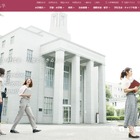 聖心女子大学、5年間一貫教育を可能にする新制度