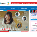 トビタテ！留学2025、群馬・富山・京都が拠点地域に決定 画像