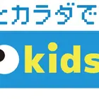 【夏休み2025】大阪万博「ミライキッズラボ」AIとのふれあい7/31-8/1