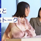 【夏休み2025】明治大「ふらっと理工系トーク」女子中高生向け8/2-3