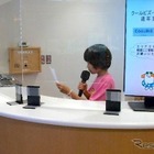 【夏休み2025】賤ヶ岳SAでアナウンスに挑戦（小3-6対象）おすすめ商品を紹介しよう