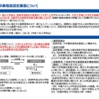 高卒程度認定審査（前期）結果発表…飛び入学者2人合格