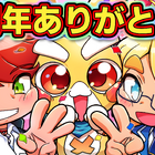 『ペケペケ！ペケッツくん』公式シール＆塗り絵「エンタメプリント」に登場、コンビニで印刷