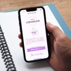【大学受験】志望校相性診断「獣医学部版」が登場…スタディカルテ