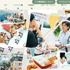 表現力を育てる「AIプレゼン診断」9月に先行体験会