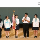 俳句甲子園、横浜翠嵐高校が初優勝…32チームが全国大会に