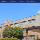 【共通テスト2026】Web出願元年・受付初日は2,945人出願…前年度比7,455人減