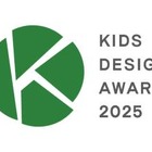 キッズデザイン賞36作品を発表、最優秀賞は宮崎市のプロジェクト