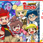 『ヒロたま！ヒロくん』公式シール＆塗り絵 第2弾「エンタメプリント」に登場、コンビニで印刷