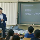 現役記者に学ぶ記者体験スクール10/26東京…小中学生募集