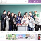 【大学受験2028】松山東雲女子大学、共学化・小学校教員養成課程導入へ 画像