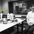 豊島岡女子の先生に聞く、限られた時間の中でどう働くか…Teacher's［Shift］