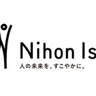 【大学受験2026】日本医専「部活動推薦」導入、入学選考料を免除 画像