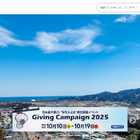 【大学受験2025】宮崎大で出題ミス…4人が追加合格 画像