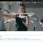 【大学受験】東京大学、2学部新設構想を公表…ディープテック分野で学生ニーズに対応