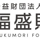 塾代を支援、年10万円の給付型奨学金…児童30名募集