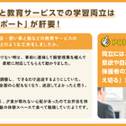 部活と塾の両立、半数以上の親が悩み…成功の鍵は親の関わり方