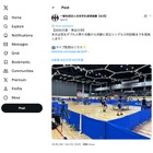 全日本大学総合卓球…10/23ダブルス決勝、10/24シングルス決勝