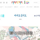 【大学受験2026】国公立外語大「学園祭」5選…学部の特色生かす 画像