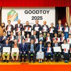 クリスマスおもちゃ選びの参考に「グッド・トイ」各賞を発表