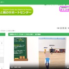 千葉県、仮想空間での居場所を開設…不登校支援 画像