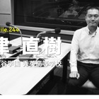 教員の働き方改革を阻む大きな壁とは…Teacher's［Shift］