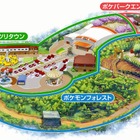 ポケモン初の屋外常設施設「ポケパーク カントー」よみうりランド園内に開業、2026年2月5日