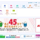 【共通テスト2026】河合塾、45日で押さえる科目別アドバイス