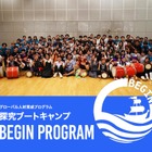 【春休み2026】立命館APU「BEGIN」グローバル人材育成プログラム