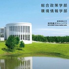 インプレス、慶應SFCに電子出版の寄附講座を開設 画像