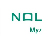 【大学受験】総合型選抜に特化「志望理由書作成支援ツール」NOLTYスコラ
