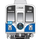 受験生応援企画、合格きっぷや特別列車…豊橋鉄道