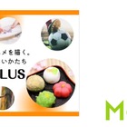 世界基準の算数と体験、コノユメPLUSで1年間無料提供へ