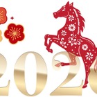 2026年お年玉付き年賀はがき、当選番号発表