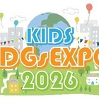 明光キッズ、東京都教育委員会「キッズSDGs EXPO」2/8