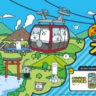 小田急電鉄「にゃんこ大戦争」コラボスタンプラリー…箱根で2-3月