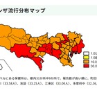 東京都、インフルエンザ警報を再発令…1シーズン2回は初