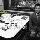 初任校で知った教師の理想と現実…Teacher’s［Shift］